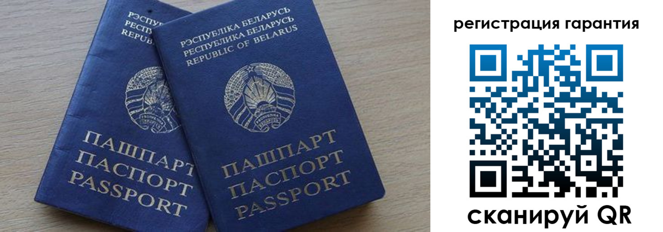 прописка для работы в Богдановиче