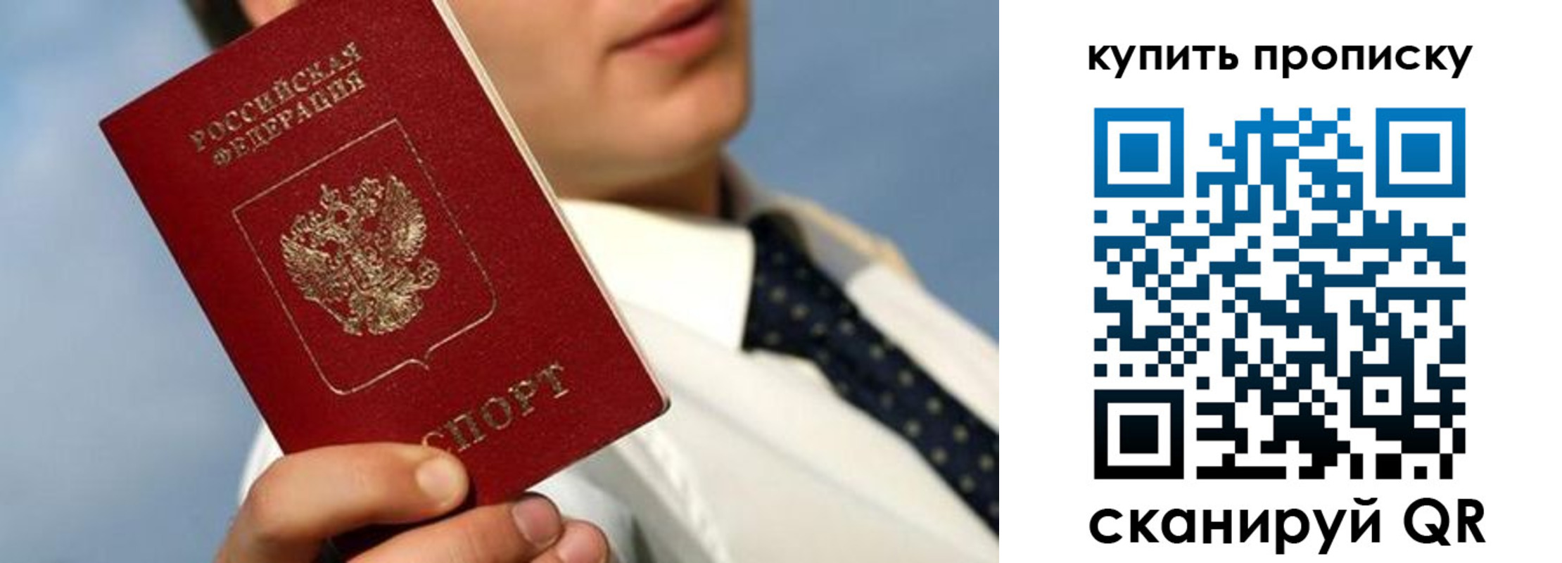 временная регистрация для школы в Богдановиче