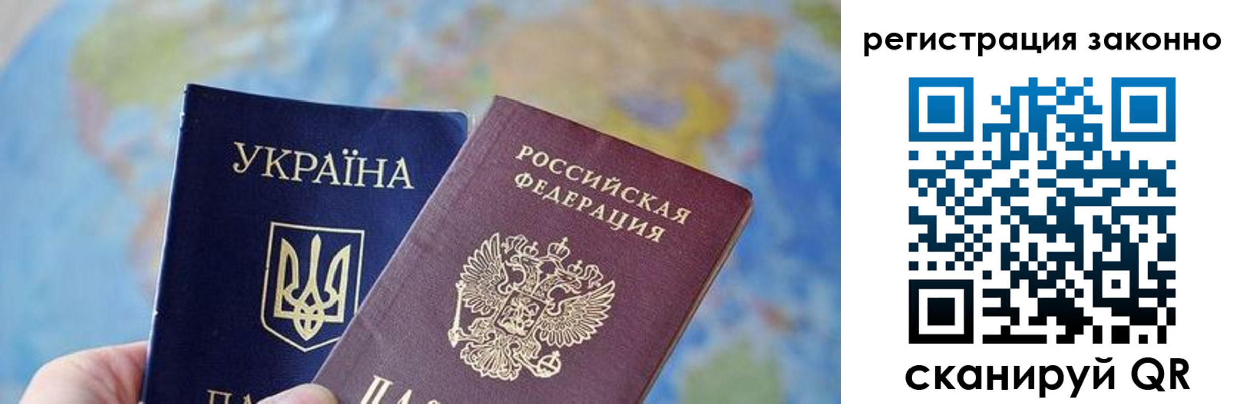 прописка для работы в Богдановиче