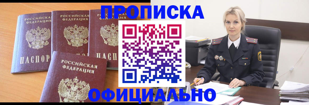 миграционный учет в Богдановиче